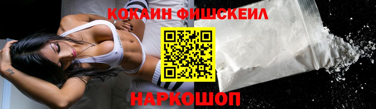 Кокаин 98%  КОКАИН  где найти   Вход с VPN  COCAIN 97%  Кольчугино 