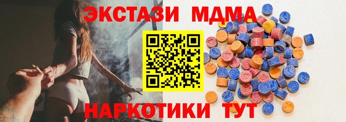 ЭКСТАЗИ VHQ  Вход с VPN  Кольчугино  Экстази бентли 