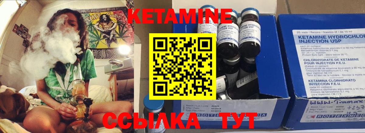 мориарти состав  КЕТАМИН VHQ  Кольчугино  Вход с VPN  Кетамин ketamine 