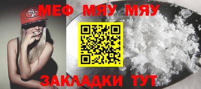 ALPHA PVP Ипатово