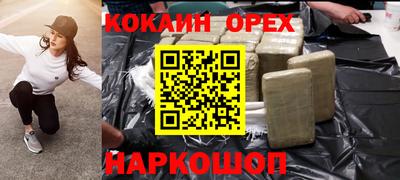 ALPHA PVP Ипатово