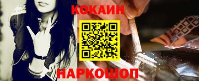ALPHA PVP Ипатово