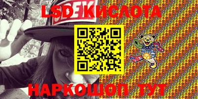 шишки Ирбит