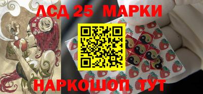 ALPHA PVP Ипатово