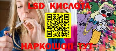ALPHA PVP Ипатово