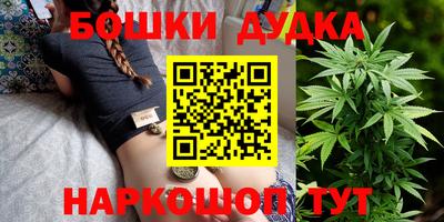 шишки Ирбит