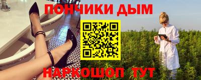 шишки Ирбит