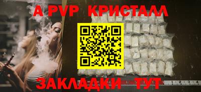 шишки Ирбит