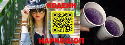 ALPHA PVP Ипатово