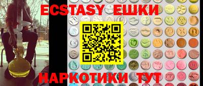 шишки Ирбит