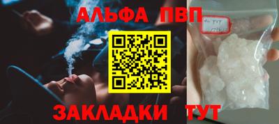 шишки Ирбит