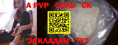 шишки Ирбит