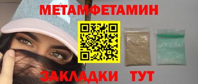 ALPHA PVP Ипатово