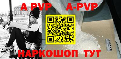 шишки Ирбит
