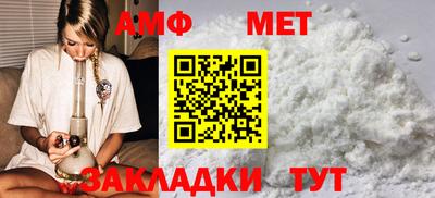 ALPHA PVP Ипатово