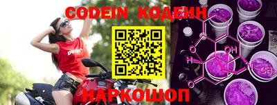 шишки Ирбит