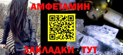 шишки Ирбит