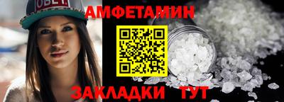 шишки Ирбит