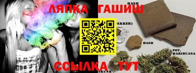 ALPHA PVP Ипатово