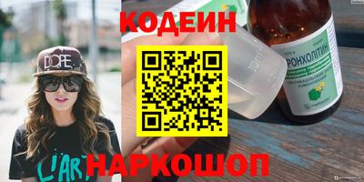 ALPHA PVP Ипатово