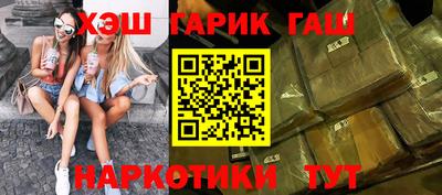 шишки Ирбит