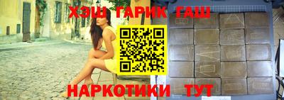 шишки Ирбит