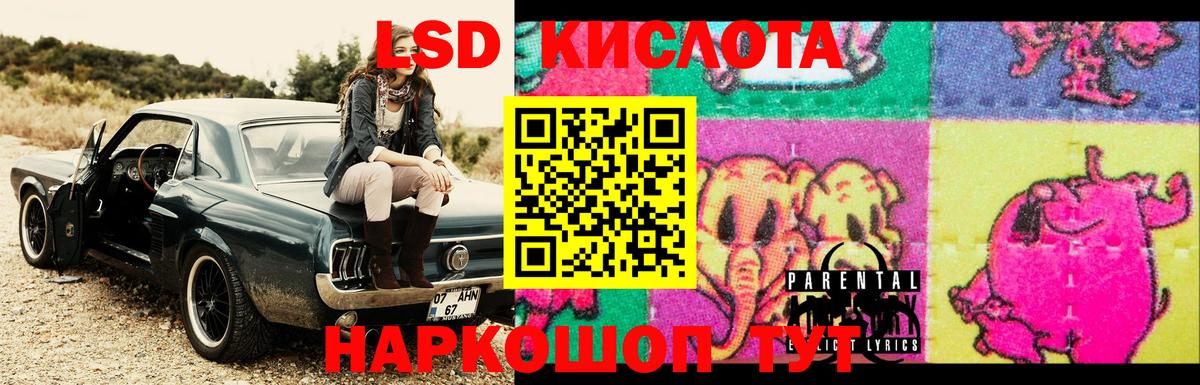 ЛСД экстази ecstasy Кольчугино