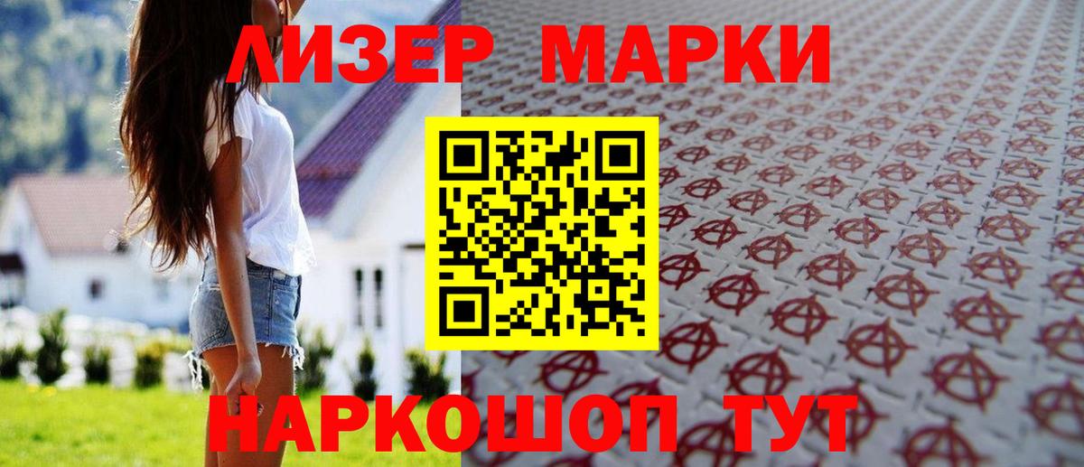 Кольчугино  ЛСД экстази ecstasy  Вход с VPN 