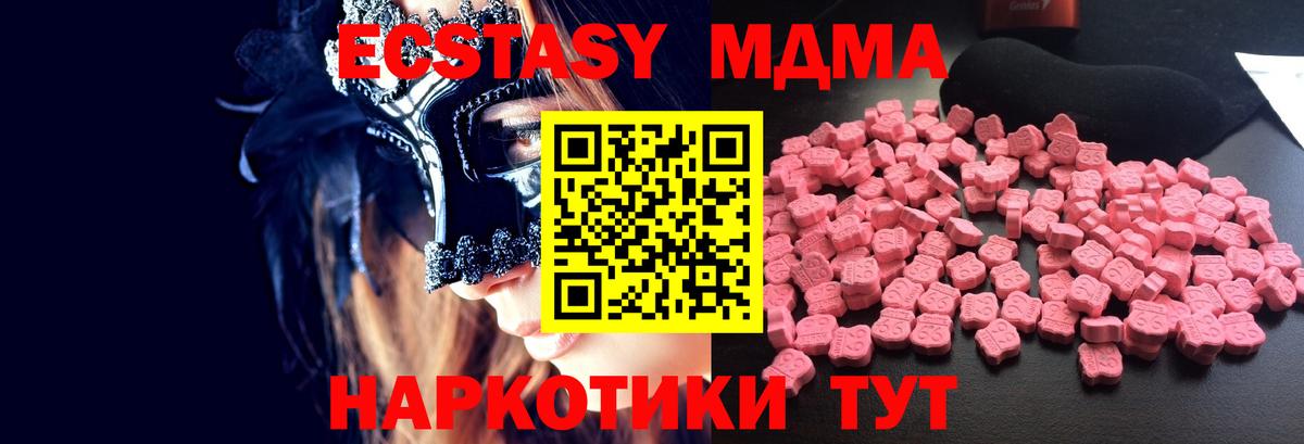 Кольчугино  Вход с VPN  Где купить  ЭКСТАЗИ  Меф кристаллы  Меф МЯУ МЯУ  Марихуана  Гашиш  МАРИХУАНА 