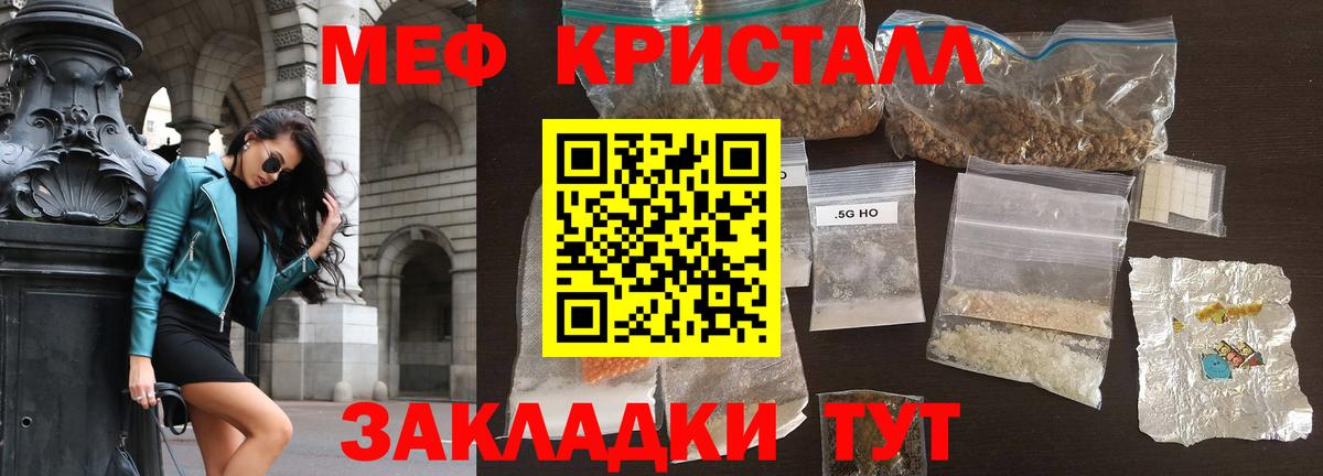 МЕФ  Кольчугино