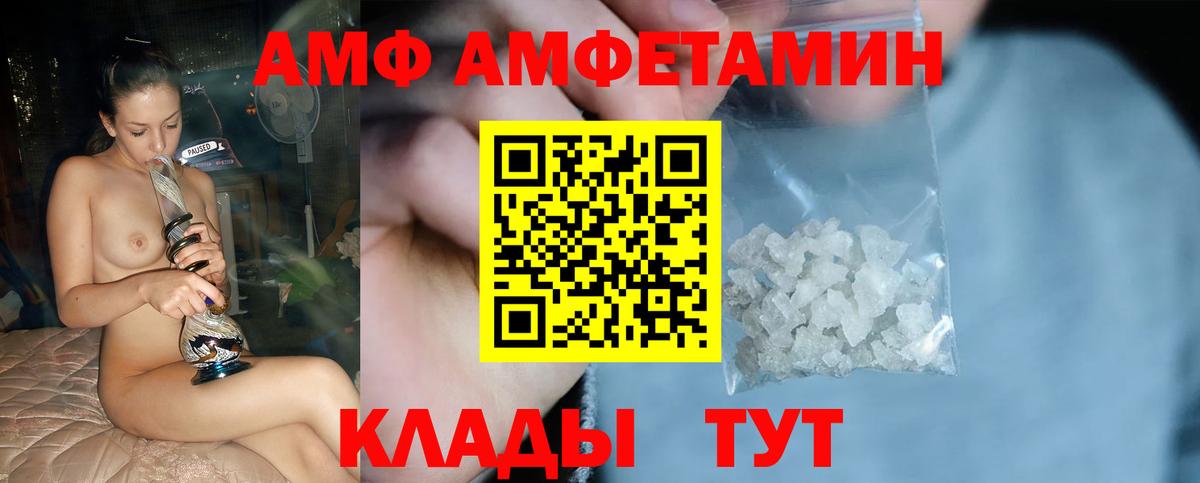 Кольчугино  МЕТАМФЕТАМИН Декстрометамфетамин 99.9%  Вход с VPN  Первитин  МЕТАМФЕТАМИН Декстрометамфетамин 99.9% 