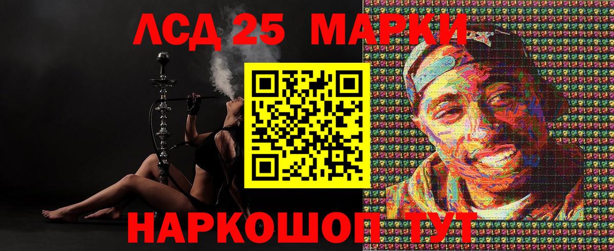 Марки NBOMe 1,5мг Кольчугино