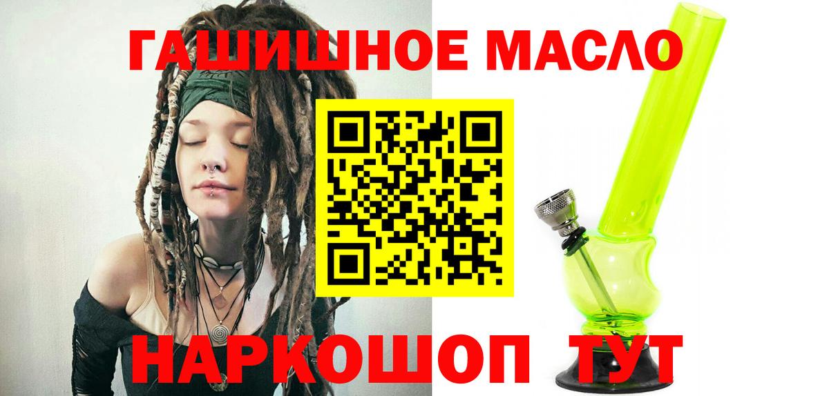 ТГК Wax Кольчугино