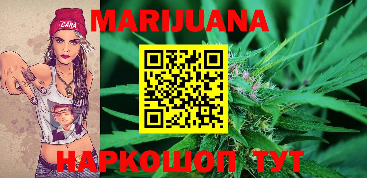 Кольчугино  Бошки марихуана OG Kush  Канабис Ganja  Вход с VPN 